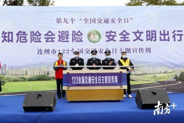 12月2日，連州啟動(dòng)122全國(guó)交通安全日主題宣傳周活動(dòng)。段燦 攝