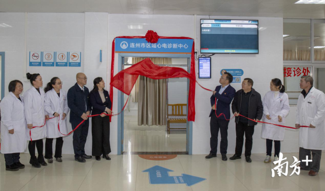 區(qū)域心電診斷中心累計(jì)為患者服務(wù)3萬(wàn)多人次，基層醫(yī)療機(jī)構(gòu)心電圖檢查量增長(zhǎng)約30%，讓更多患者愿意留在基層就診。