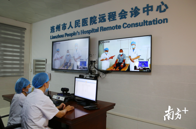 連州建立起快捷高效的智慧基層醫(yī)療服務(wù)體系和公共衛(wèi)生服務(wù)體系。圖為遠(yuǎn)程會(huì)診中心。
