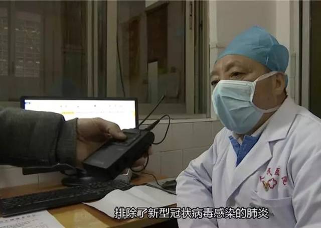 連州市新型冠狀病毒感染的肺炎防控救治專家組組長汪明星介紹，入院患者實(shí)為急性上呼吸道感染。