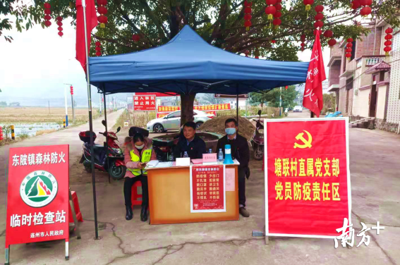 東陂在全鎮(zhèn)各村委會設(shè)置9個“黨員責(zé)任崗”。