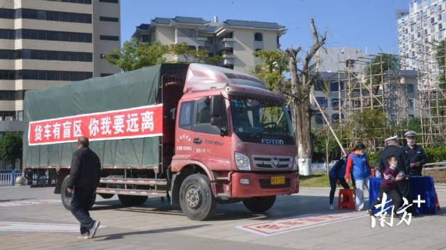 貨車盲區(qū)體驗(yàn)。張曉欣 攝
