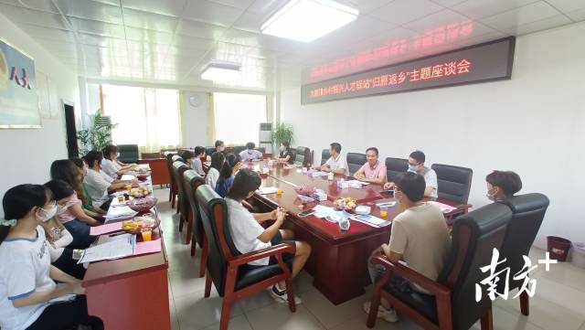 九陂鎮(zhèn)鄉(xiāng)村振興人才驛站“歸雁返鄉(xiāng)”座談會。