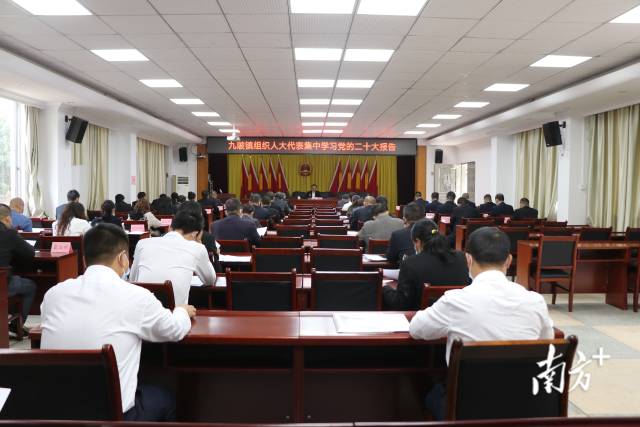 九陂鎮(zhèn)組織人大代表集中學(xué)習(xí)黨的二十大精神。
