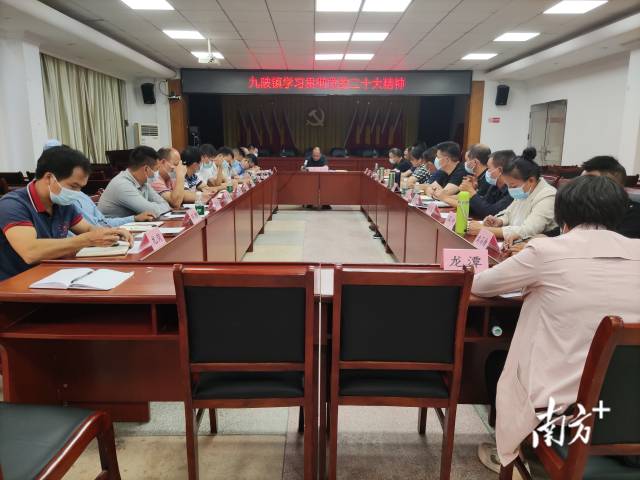九陂鎮(zhèn)組織各村黨組織書(shū)記學(xué)習(xí)貫徹黨的二十大精神。