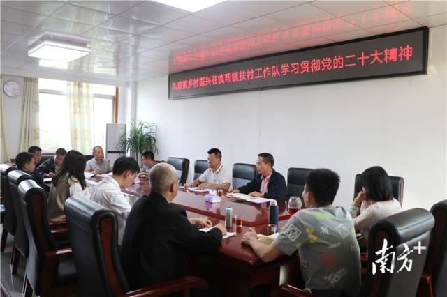 會(huì)議現(xiàn)場(chǎng)。