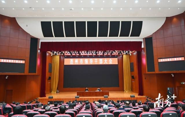 連州市召開全市領(lǐng)導(dǎo)干部大會(huì)，吹響2023年高質(zhì)量發(fā)展新號(hào)角。黃津 攝