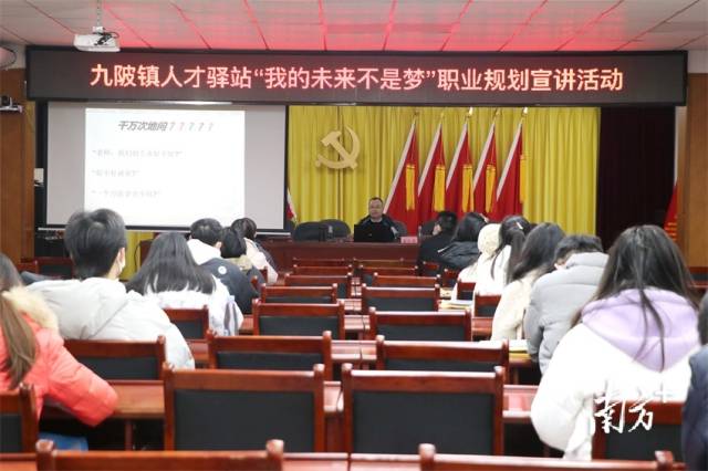 宣講活動現(xiàn)場。