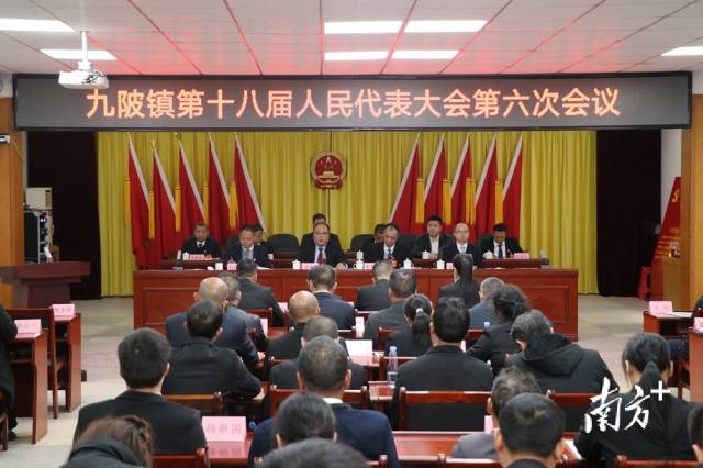 九陂鎮(zhèn)第十八屆人民代表大會(huì)第六次會(huì)議召開(kāi)。