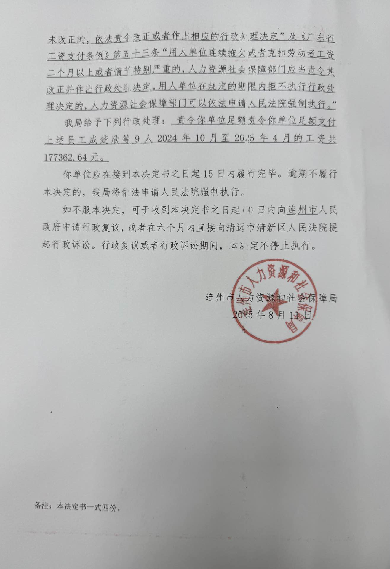 圖片2.png