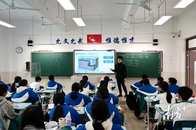 廣六連實教學(xué)開放日活動中，連州中學(xué)地理老師在該校高一9班進(jìn)行教學(xué)展示。黃瀅 攝