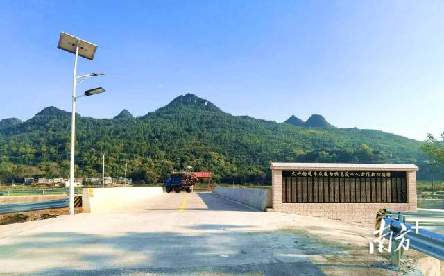 連州鎮(zhèn)大坪一橋?qū)崿F(xiàn)通車。