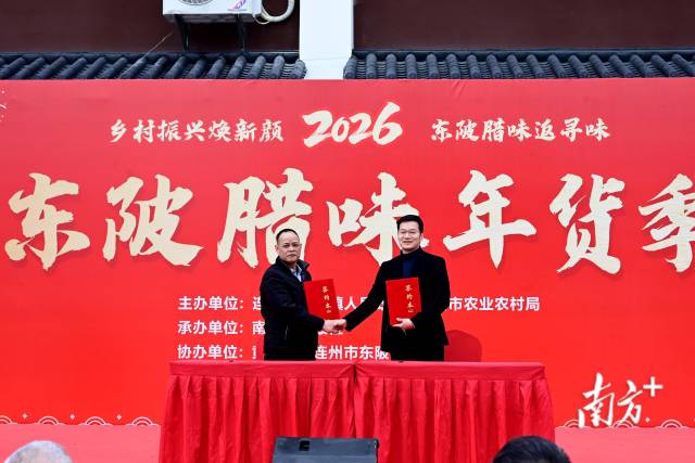 豐膳云鏈產(chǎn)業(yè)投資有限公司與福品然食品廠成功簽署認(rèn)購協(xié)議。黃瀅 攝