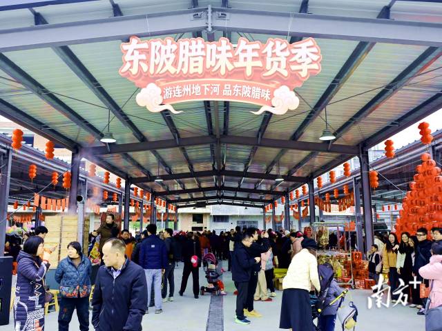 1月25日上午，連州市東陂綜合市場內(nèi)人聲鼎沸、臘香四溢。黃瀅 攝