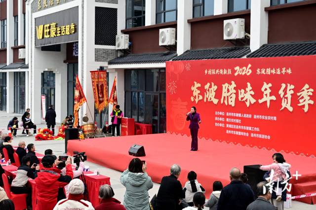 東陂臘味年貨季舞臺(tái)現(xiàn)場。黃瀅 攝