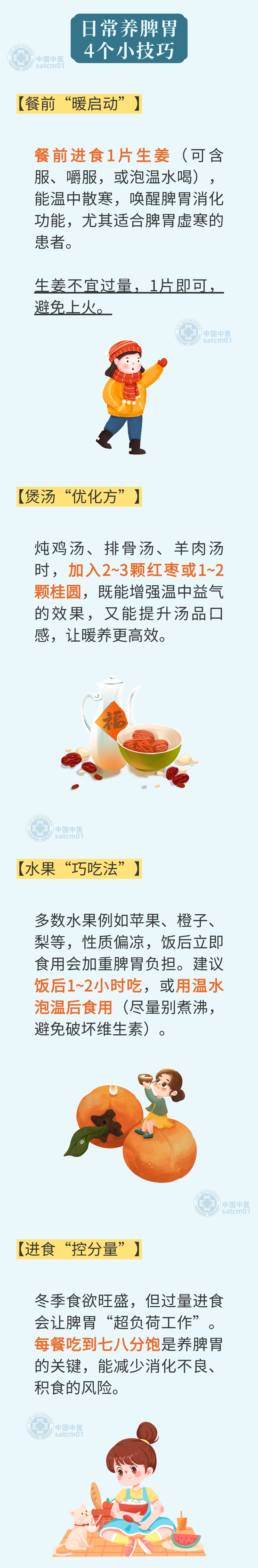 微信圖片_2026-01-29_085848_391.png