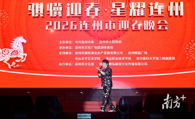 “我的心，在連州……”邰正宵即興改編歌詞，瞬間點燃了全場近萬群眾的熱情。黃津 攝