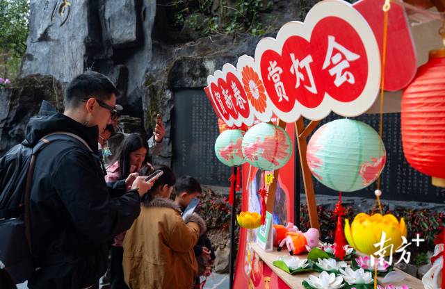 景區(qū)舉行的賀新春、賞燈會活動。