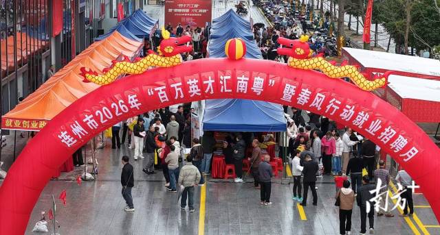 順盈廣場(chǎng)變身便民就業(yè)集市。